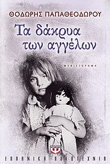 book_cover