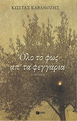 book_cover