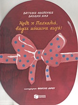 book_cover