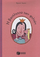 book_cover