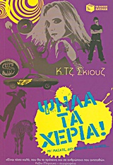 book_cover