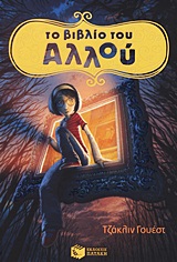 book_cover