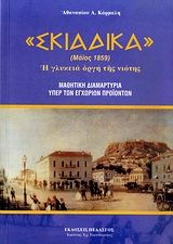 book_cover