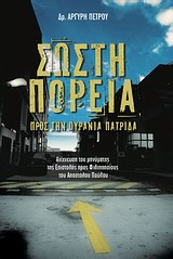 book_cover