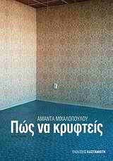 book_cover