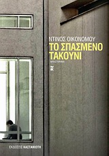 book_cover