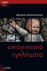 book_cover