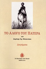 book_cover