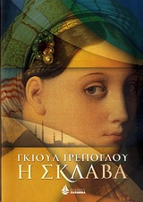 book_cover