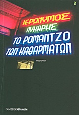 book_cover