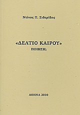 book_cover