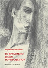 book_cover