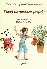 book_cover