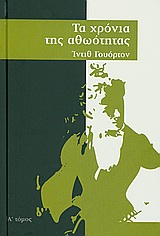 book_cover