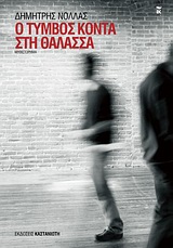 book_cover