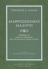 book_cover