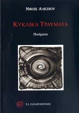 book_cover