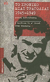 book_cover