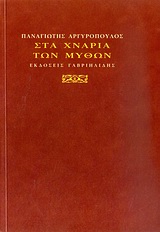 book_cover