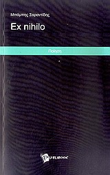 book_cover