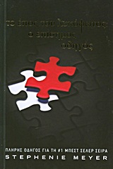 book_cover