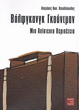 book_cover