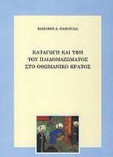 book_cover