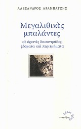 book_cover