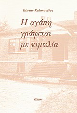 book_cover