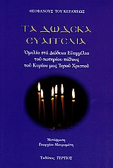 book_cover