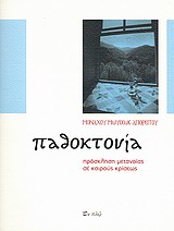 book_cover