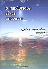 book_cover