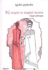 book_cover