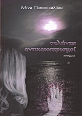 book_cover