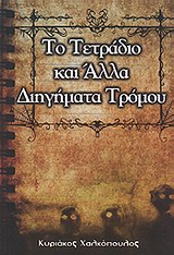 book_cover