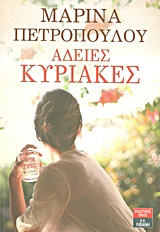 book_cover