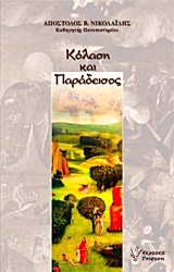 book_cover