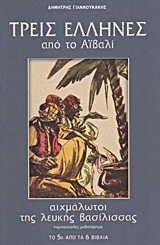 book_cover