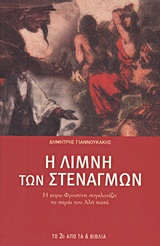 book_cover