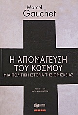 book_cover