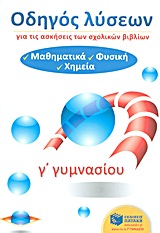 book_cover