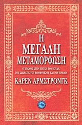 book_cover