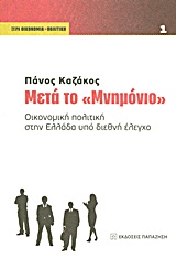 book_cover