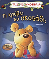 book_cover