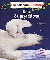 book_cover