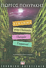 book_cover