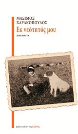 book_cover