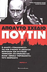 book_cover