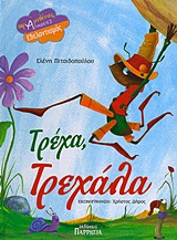 book_cover