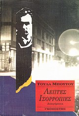 book_cover